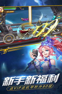 (时空猎人360官方版本下载)时空猎人360官方正版免费下载:穿越时空的冒险之旅 (时空猎人360官方版本下载)时空猎人360官方正版免费下载:穿越时空的冒险之旅