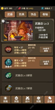 (魔物调查者刷金币)魔物调查者内置菜单版无限金币最新版详细介绍和使用教程 (魔物调查者刷金币)魔物调查者内置菜单版无限金币最新版详细介绍和使用教程