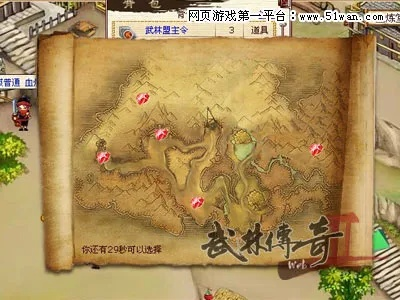 深受玩家喜爱的武林传说2遭遇下架困境,不能玩了吗?图解答疑解惑 深受玩家喜爱的武林传说2遭遇下架困境,不能玩了吗?图解答疑解惑