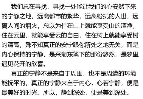 (友情岁月歌词含义)友情岁月歌词：永恒琴弦，情深似海，岁月静好，谱写友情长歌