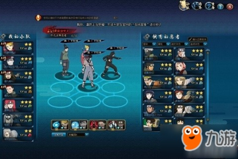 (风影怎么玩)风影手游最强阵容搭配技巧大揭秘，助你成为无敌玩家！