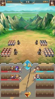 小小三国无双种田游戏：打造你的独一无二的农业帝国，体验不一样的策略乐趣!