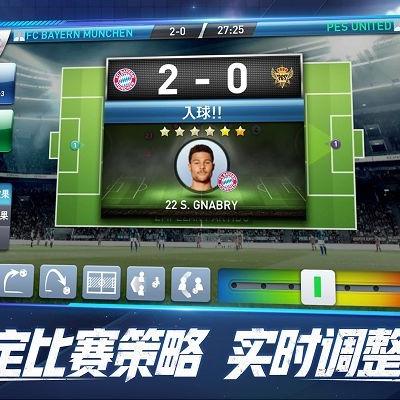 实况球会经理人精神回归：新一代游戏将搭载具有革新意义的合同系统