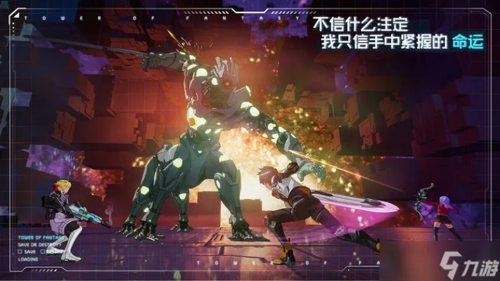 (幻塔神器系统)幻塔封神录最强角色排名：哪位英雄能在战斗中称雄？