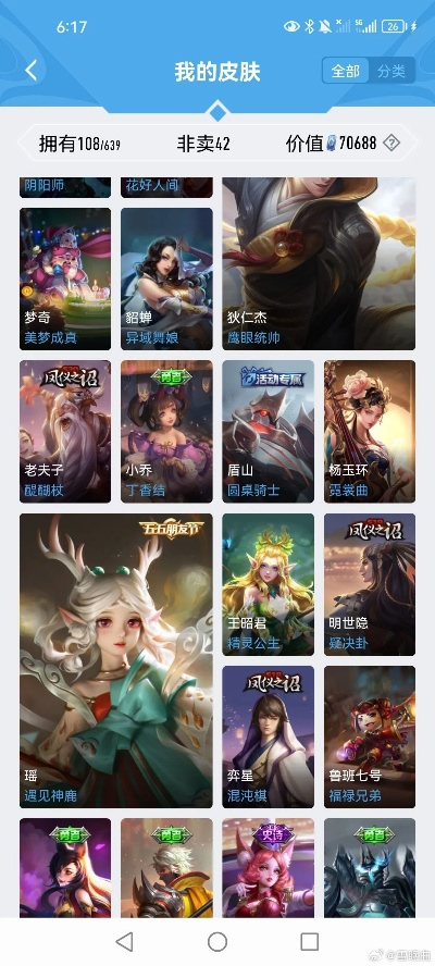 (王者租号真的吗)探讨王者荣耀租号平台的利弊及影响力