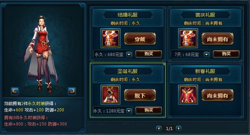 详解魔女七七游戏攻略：全方位剖析角色定位篇与任务流程，帮助玩家打造最强角色