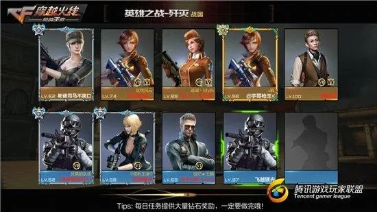 (王者英雄之枪战传奇怎么合成伙伴)如何在王者英雄之枪战传奇中永久删除角色？