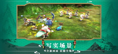 探究4399醉游三国:以精彩战斗、绚丽画质、创新玩法引领国内游戏行业新风向 探究4399醉游三国:以精彩战斗、绚丽画质、创新玩法引领国内游戏行业新风向