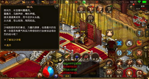 (经典弹球游戏 单机)怀旧经典：探索一款非常古老的弹球单机游戏