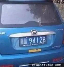 (车牌号吉凶查询 号令天下)探寻2021年车牌号吉凶：号令天下的深刻解读与运势分析