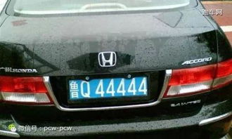 (车牌号吉凶查询 号令天下)探寻2021年车牌号吉凶：号令天下的深刻解读与运势分析