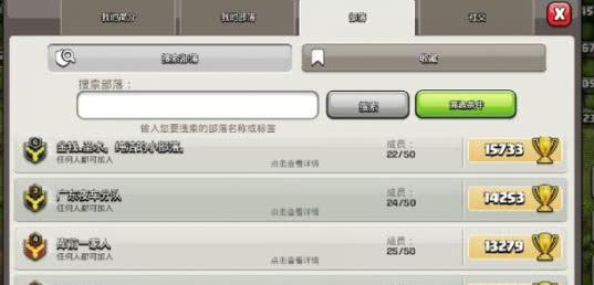 (部落联盟时期的主要首领有哪几位?)探索部落联盟的奥秘：揭晓首领背后的传奇与领导者身份