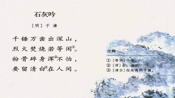 (石破天惊怎么读)石破天惊：古诗正确注音指南及解读