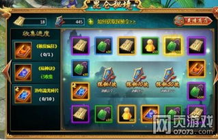 (万神龙尊)探秘龙神万相神战阵容：打造最强阵容，征战神殿无敌！