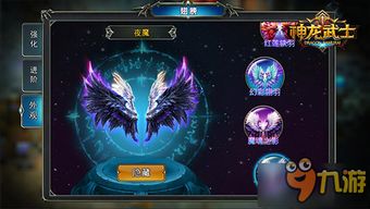 (万神龙尊)探秘龙神万相神战阵容：打造最强阵容，征战神殿无敌！