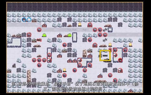 (面包房行动手机版下载)面包房行动下载:揭示逆向坍塌的惊天秘密 (面包房行动手机版下载)面包房行动下载:揭示逆向坍塌的惊天秘密