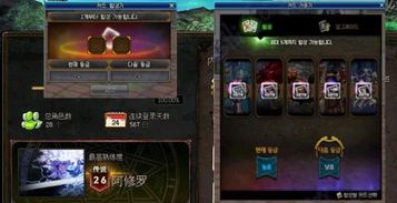 (零氪玩家app)零氪玩家神功大曝光：我的开局攻略教你零氪成为游戏高手