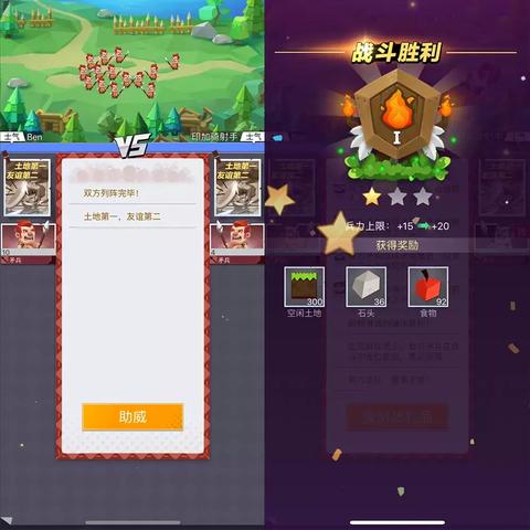 探索和战斗同行，展开史诗对决 - PVP文明大军冒险：一场震撼的在线多玩家竞技挑战