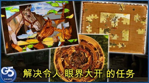 (平行世界的旅行游戏)探索世界的奇幻之旅：挑战平行轨迹的解谜游戏体验