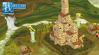 (平行世界的旅行游戏)探索世界的奇幻之旅：挑战平行轨迹的解谜游戏体验