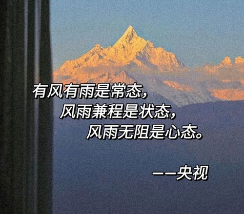 以坚韧不拔的信念挑战人生,品味成功的喜悦,描绘闪闪发光的我500字心韵长篇赏析 以坚韧不拔的信念挑战人生,品味成功的喜悦,描绘闪闪发光的我500字心韵长篇赏析