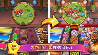 (星乐园系列)探索星天乐园的奇幻世界：精彩片头动画带你进入梦幻冒险之旅