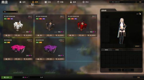 零界之痕停服了吗？最新消息揭秘，玩家期待再次重启游戏的可能性！