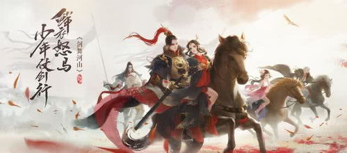 笑笑书生创作新作：揭秘武道神尊的传奇人生，感人至深的武侠世界再度呈现