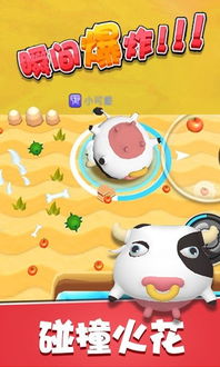 (碰碰球游戏视频)碰碰球历险记：勇闯迷离丛林，寻找宝藏之旅