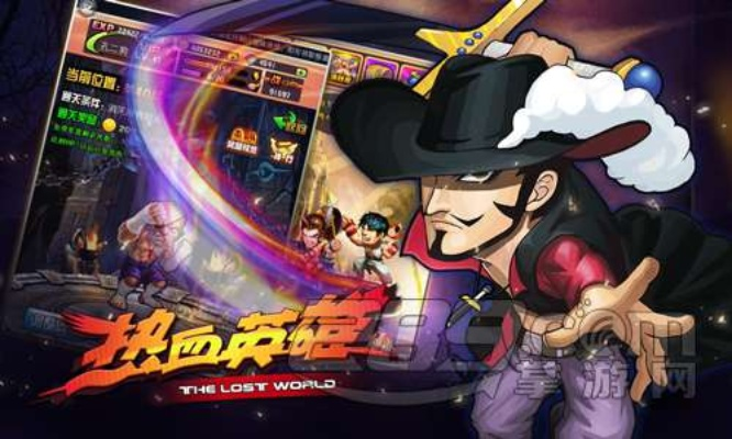 (热血英雄传百度百科)热血英雄传：勇者无畏，披荆斩棘，誓守正义，传奇永存