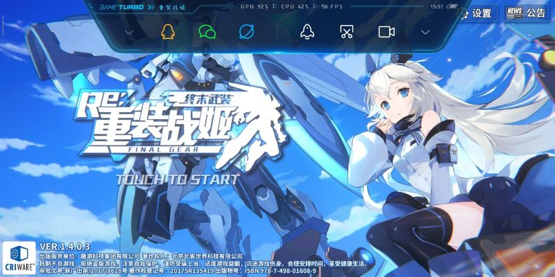 (怎么找回重装战姬以前的账号)如何找回重装战姬账号?最全教程带你搞定! (怎么找回重装战姬以前的账号)如何找回重装战姬账号?最全教程带你搞定!