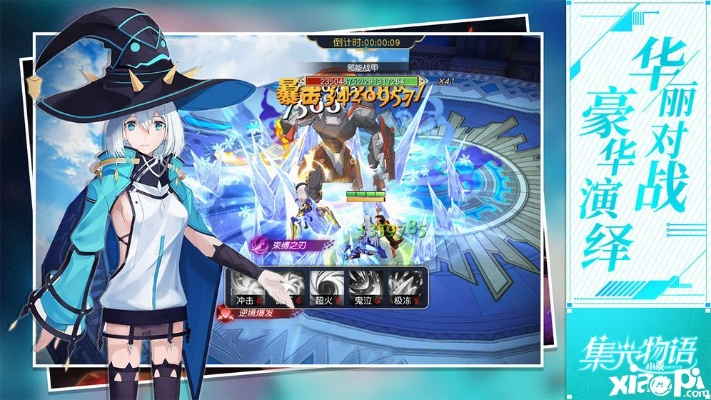 (集光物语攻略)探寻集光物语半神到神材料的奥秘和品质 (集光物语攻略)探寻集光物语半神到神材料的奥秘和品质