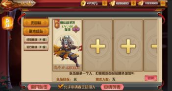 深度解析神奇三国sss武将推荐:精细讲解各强力武将助你更好的战斗优势体验