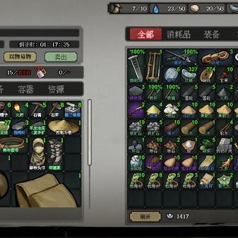 (古代客栈介绍)探寻古代客栈风情：经营策略手机游戏吸引你深入历史文化之旅