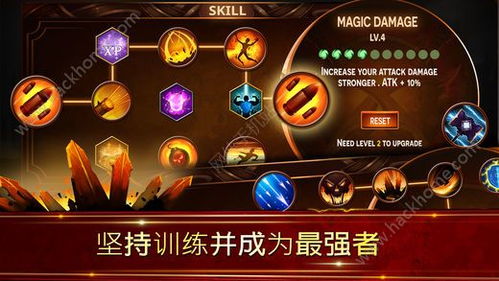 (宅人传说破解无限金币版)宅人传说：无限金币折相思，探寻传说中的宝藏与爱情