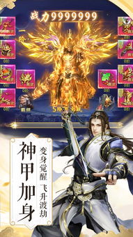 (小米三国杀移动版下载)小米三国谋定天下：打破格局，开创智能时代的全新篇章