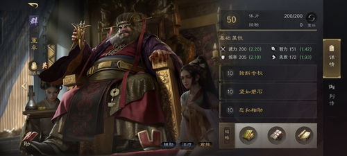 (小米三国杀移动版下载)小米三国谋定天下:打破格局,开创智能时代的全新篇章 (小米三国杀移动版下载)小米三国谋定天下:打破格局,开创智能时代的全新篇章