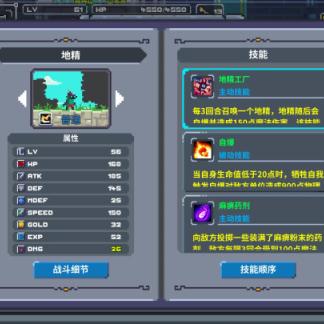 深入剖析手游新新魔塔攻略：从基础技巧到高级策略，全攻略助你轻松通关