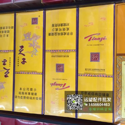 (天子传奇 香烟)探寻天子传奇香烟的源头：品味传承千年的文化香韵