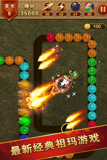 (祖玛游戏视频_6)探秘祖玛游戏视频:掌握技巧玩转关卡挑战 (祖玛游戏视频_6)探秘祖玛游戏视频:掌握技巧玩转关卡挑战