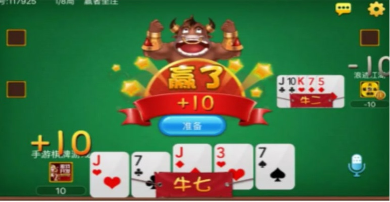 (欢乐斗牛为啥下架了)怎么回事？欢乐斗牛为什么下线了？玩家遗憾失去热门游戏。