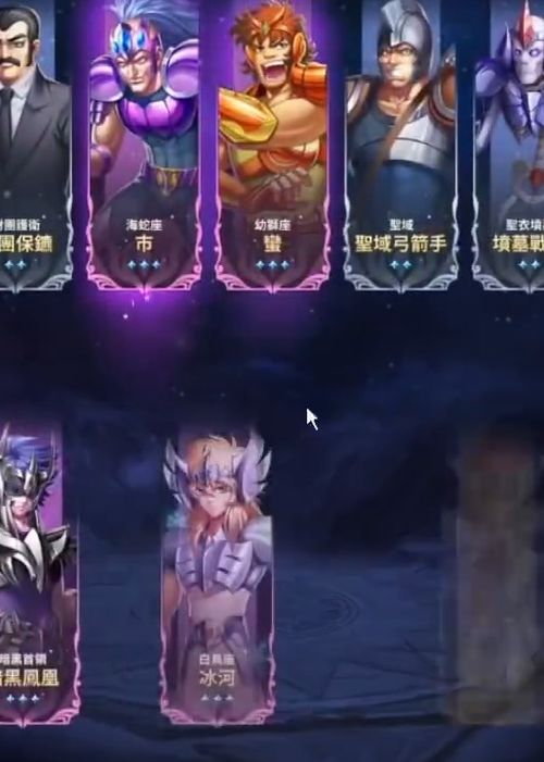 圣斗士星矢正义传说攻略：详解角色技能升级和副本挑战最佳策略