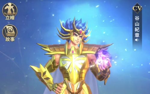 圣斗士星矢正义传说攻略：详解角色技能升级和副本挑战最佳策略