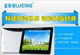 (热门通话平板电脑大全)掌握最新信息：全方位通话平板电脑报价及实物图片大全参考