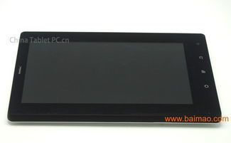 (热门通话平板电脑大全)掌握最新信息:全方位通话平板电脑报价及实物图片大全参考 (热门通话平板电脑大全)掌握最新信息:全方位通话平板电脑报价及实物图片大全参考