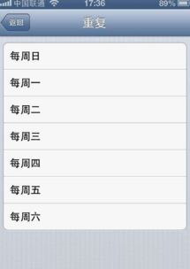 (怎么选择自己喜欢的闹钟铃声)如何选择适合自己的闹铃声闹铃？五大技巧助你起床不再烦恼