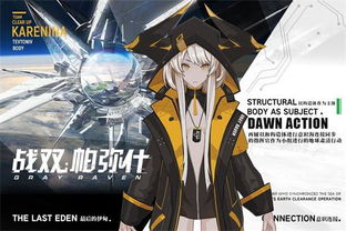 (战双帕弥什 服)战双帕弥什Oppo服独家攻略：高手分享最佳角色搭配与游戏技巧