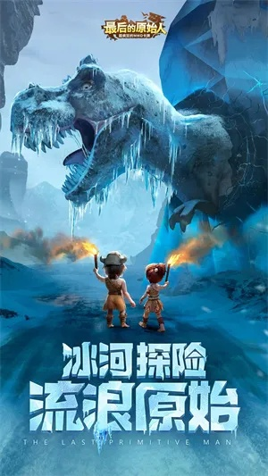 (狩猎原始人下载)全面解析狩猎吧原始人内置MOD修改器的使用技巧与功能优势