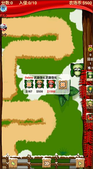 (农场保卫战下载)重温经典：农场保卫战最老版全新解密