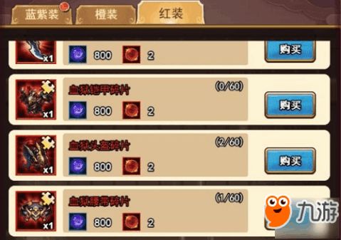 探究萌斗世界：分析比较魏蜀吴三大阵营优缺点，哪个阵营更适合你的选择？